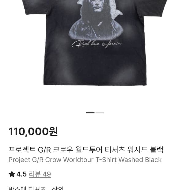 프로젝트지알/ 크로우투어 /1