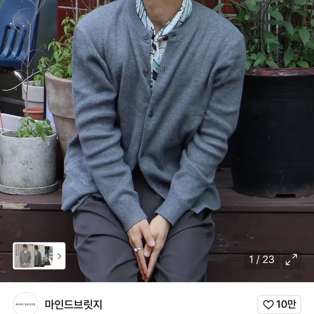 마인드브릿지 두굿_울 혼방 라운드 세미 오버핏 가디건