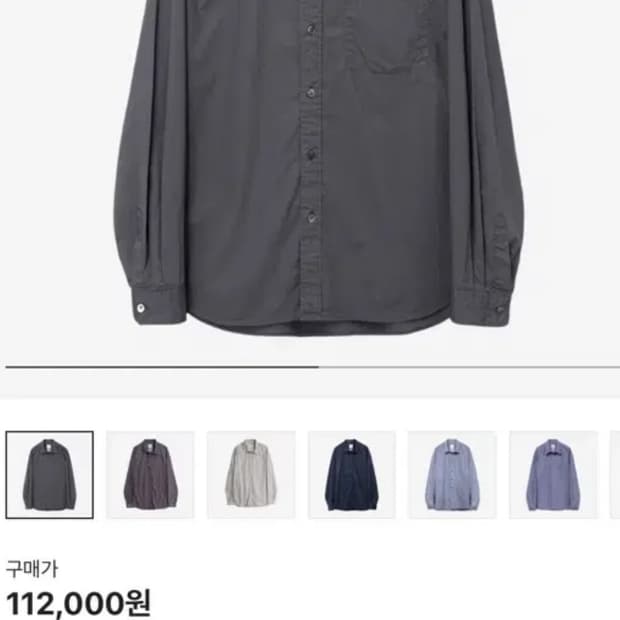 고낙 워시드 미스트그레이 셔츠