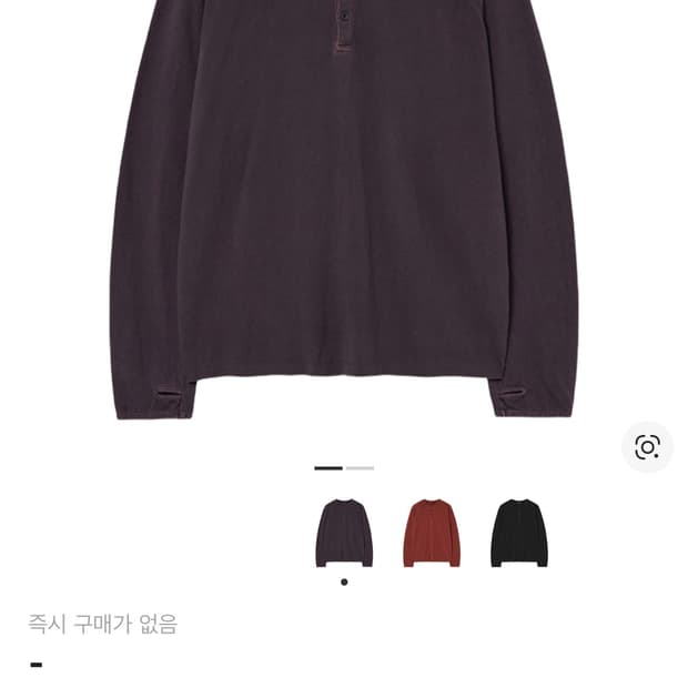 해칭룸 헨리넥 티셔츠