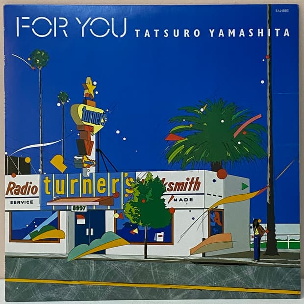 (LP) Tatsuro Yamashita -For You(82년발매초반)