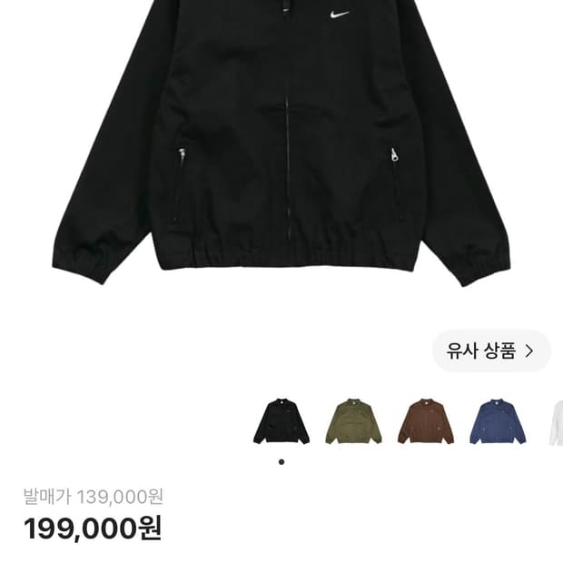 나이키 sb 경량 스케이트보드 자켓 블랙 xxl