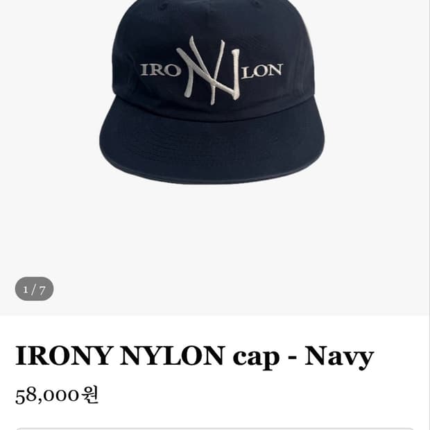 마스컴퍼니 볼캡
