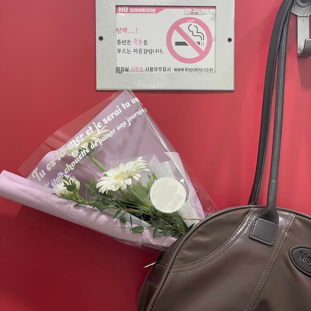 미스치프 콜 아웃 볼링백 브라운