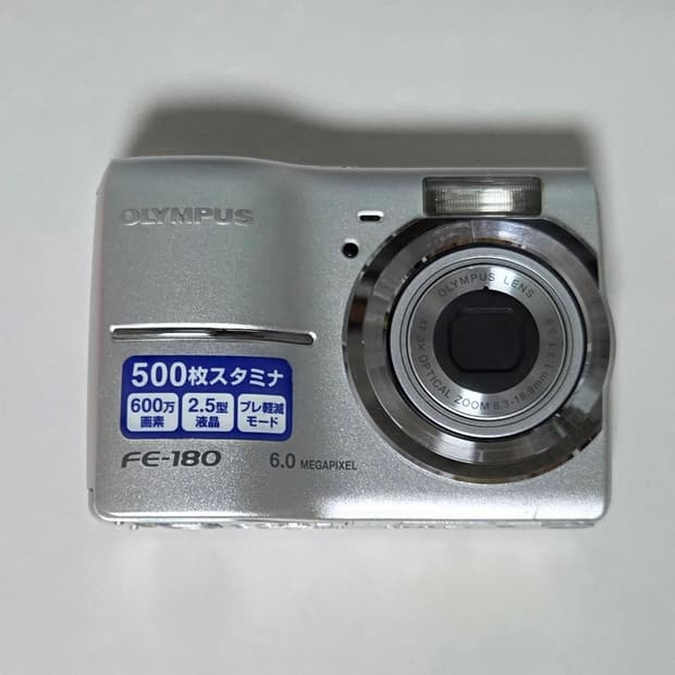 올림푸스 FE-180 디카