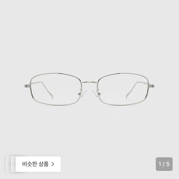 블루엘리펀트 Calix칼릭스 실버 테안경