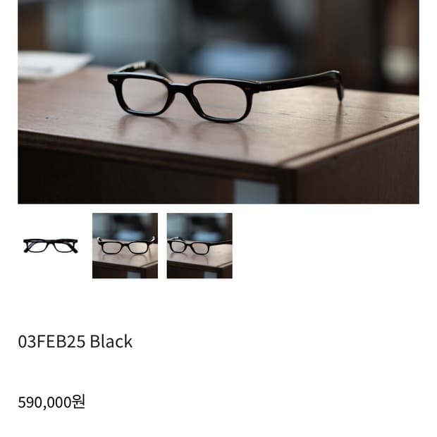 캐드리맨 안경 블랙