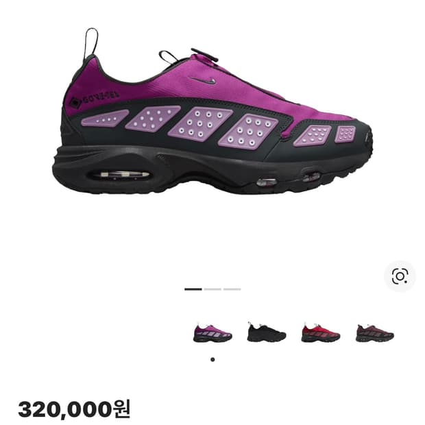 나이키 에어맥스 SNDR 275