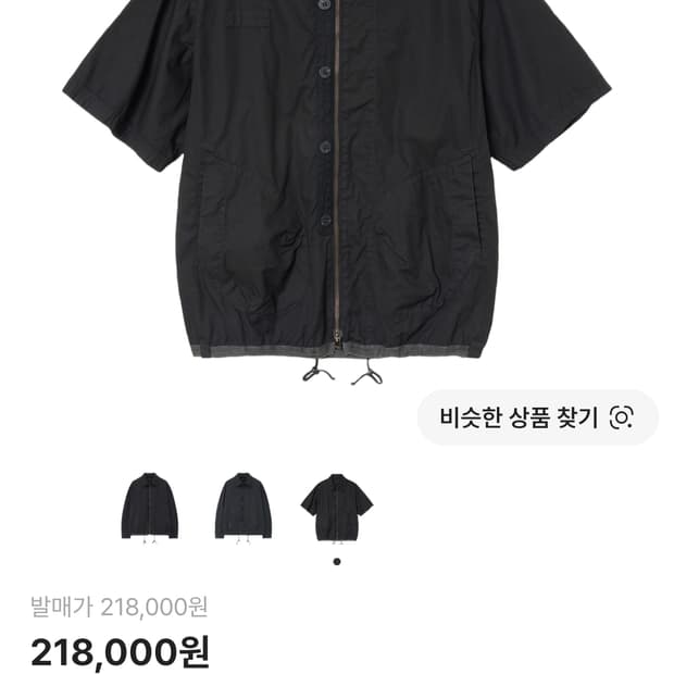 [3] 해칭룸 박서 복서 셔켓 셔츠 자켓 제트 블랙 (2사 교환o)
