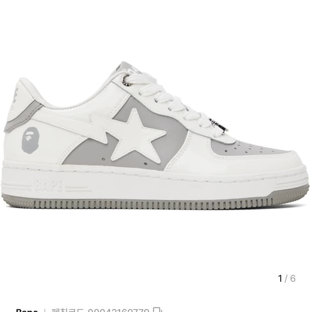 (240) 베이프 스타6 로우 그레이 신발 스니커즈