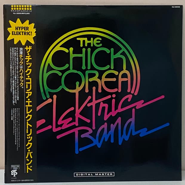 (LP) The Chick Corea Elektric Band