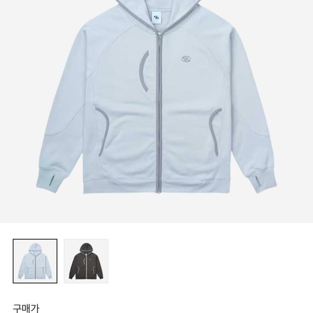 산산기어 24ss 후드집업 그레이 1사이즈