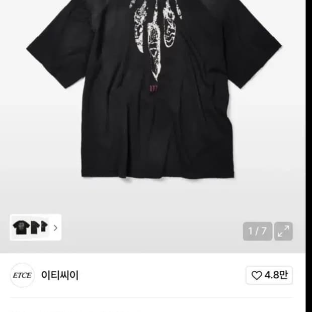 Etce 페더 반팔 M