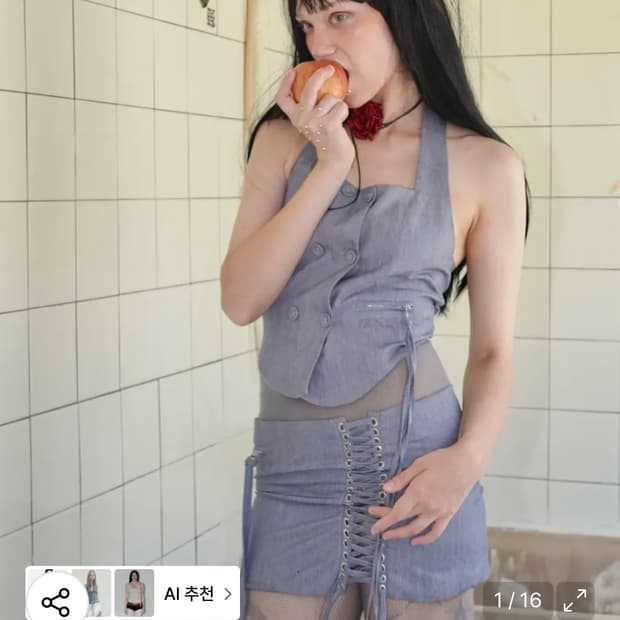 비앤프롬 그레이 홀터 베스트 상의