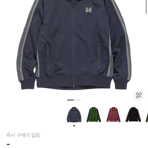 니들스 트랙자켓 m 네이비
