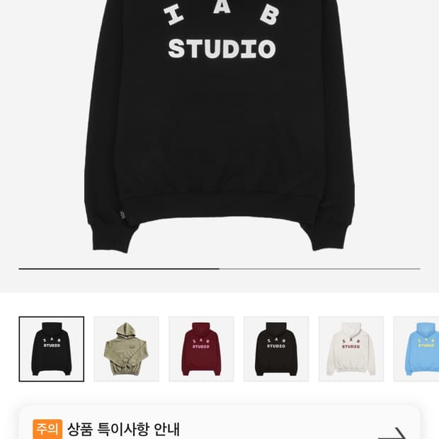IAB 아이앱스튜디오 후드 블랙 M