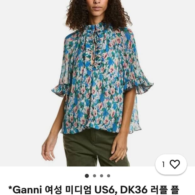 가니 블라우스