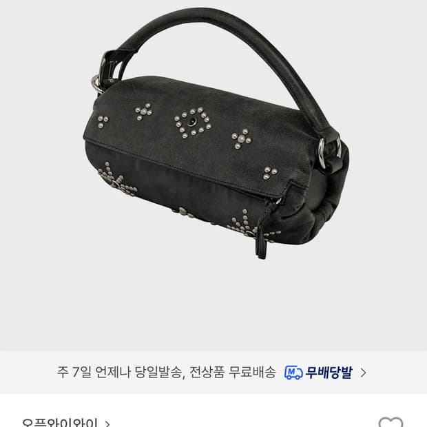 open yy stud pillow handle(black)