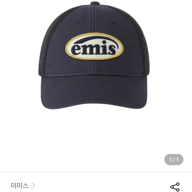 이미스 메쉬 와펜볼캡 네이비 aeae 뉴에라 엠엘비