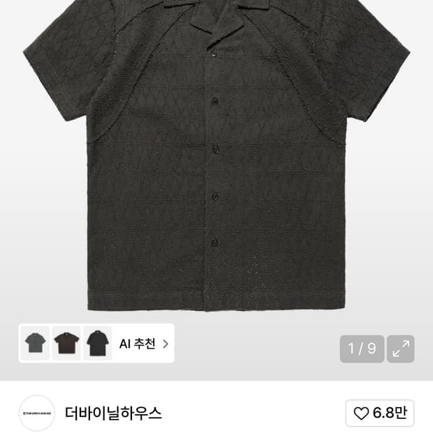 더바이닐하우스 텍스쳐 체크 셔츠 차콜 M