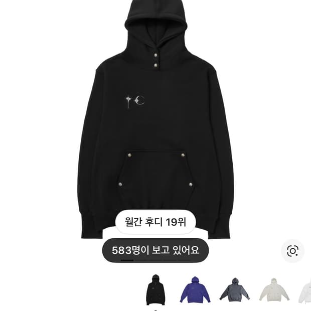 떠그클럽 후드티 사이즈 2