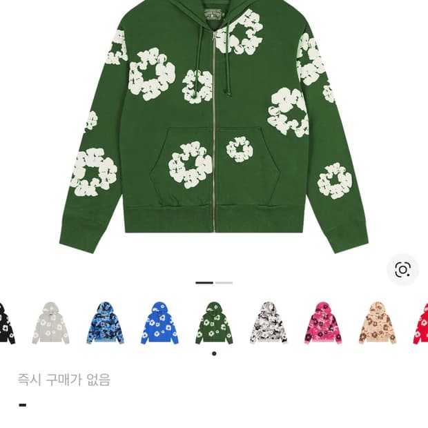 데님티어스 후드집업 