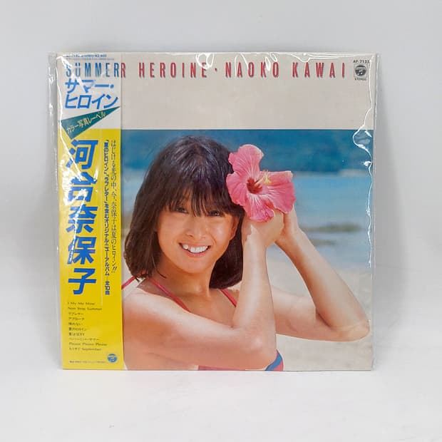 Naoko Kawai Summer Heroine lp 시티팝 엘피