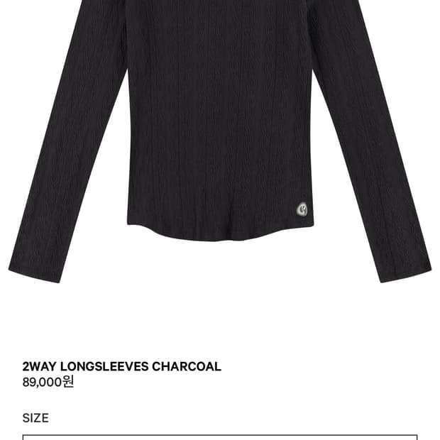 코이세이오 투웨이롱슬리브