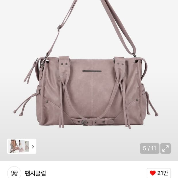 팬시클럽 벨티드 워싱 레더백