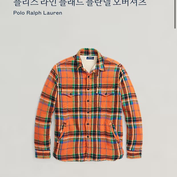 폴로 랄프로렌 플리스 오버셔츠 M