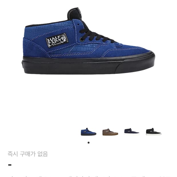 반스 하프캡 33dx 애너하임 275