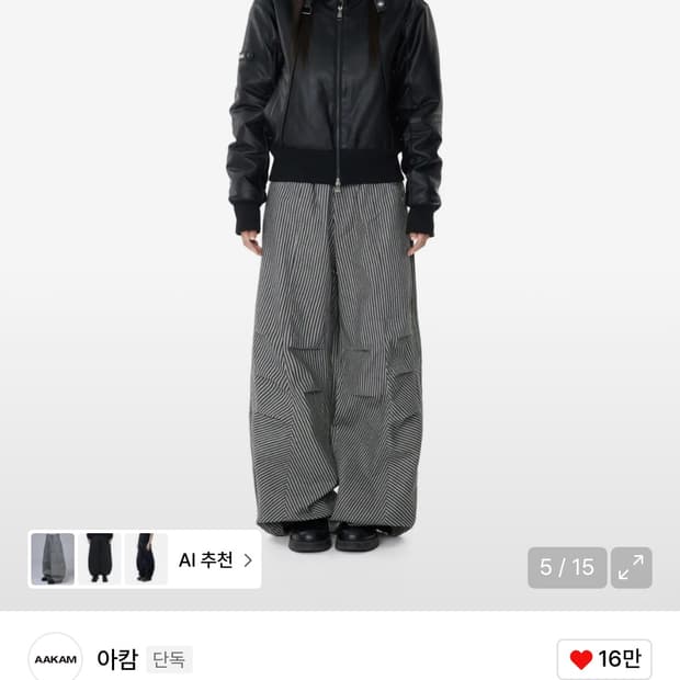 아캄 Knee Pin-tuck Stripe Denim Pants