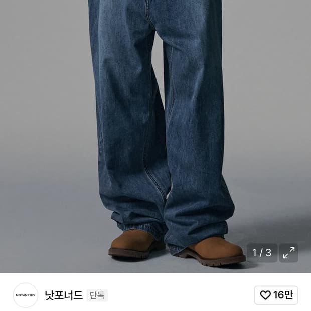낫포너드 Linen Like Relax Fit Denim Pants XL