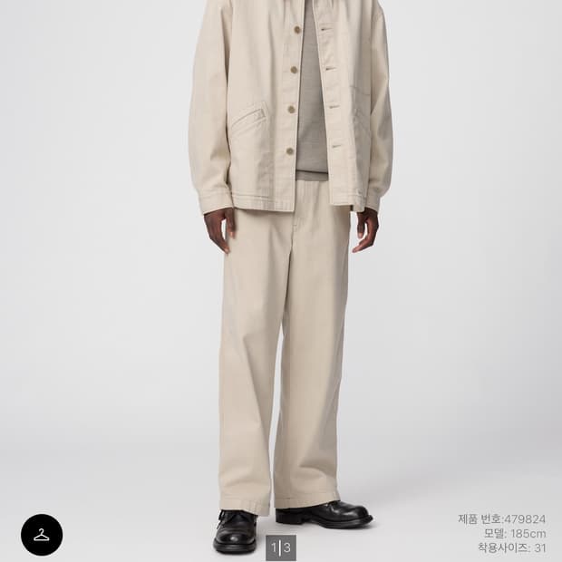 유니클로 와이드핏컬러진 33사이즈