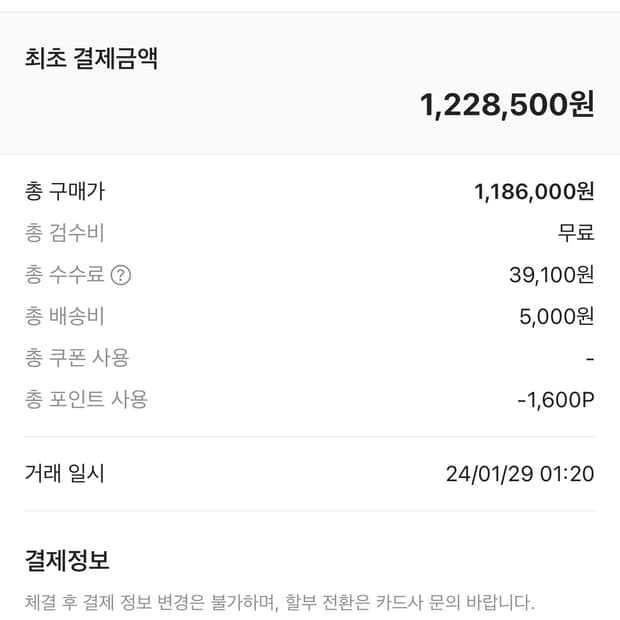 (W275) 조던1 x Travis Scott Retro Low OG