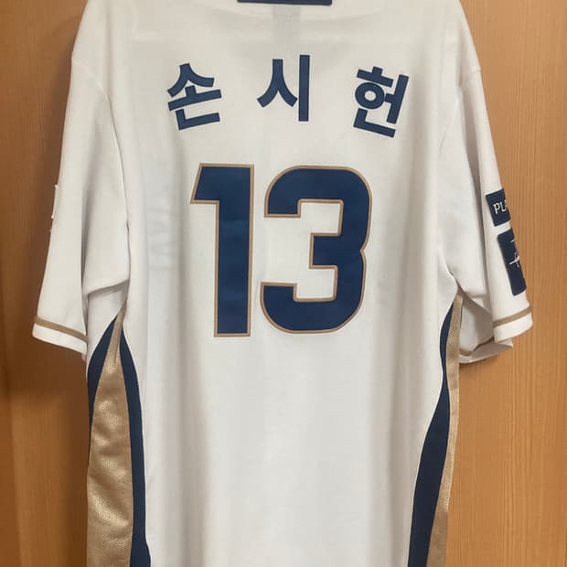 해외XL) kbo nc 다이노스 손시헌 어센틱 홈 유니폼