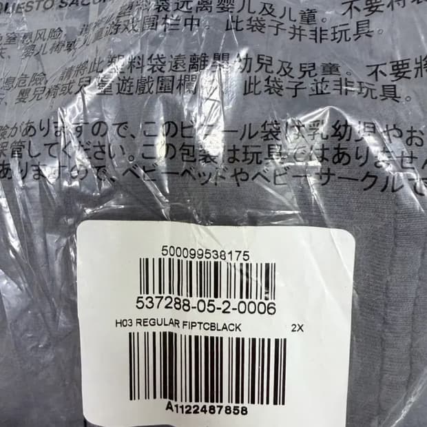 이지 갭 롱 슬리브 H03 포에틱 블랙 2xl yeezy YZY