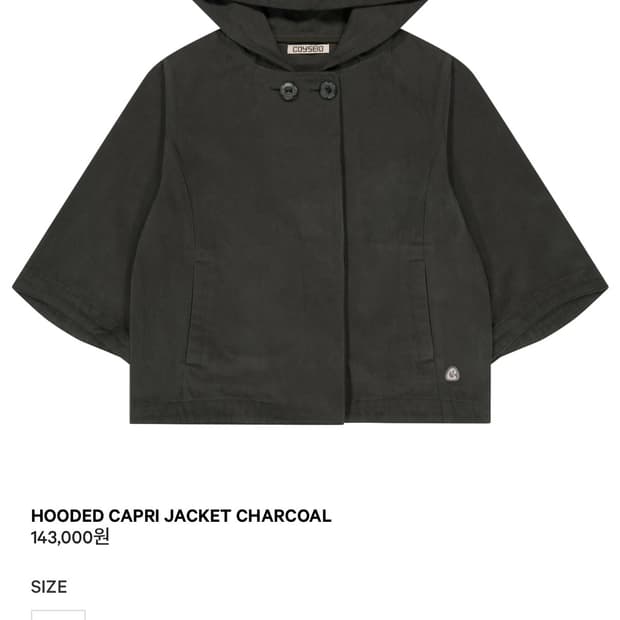 코이세이오 후드 카프리 자켓 차콜