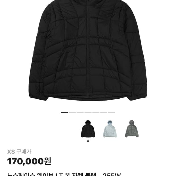 노스페이스 웨이브 LT 온 자켓 블랙 xs 쿨거택포