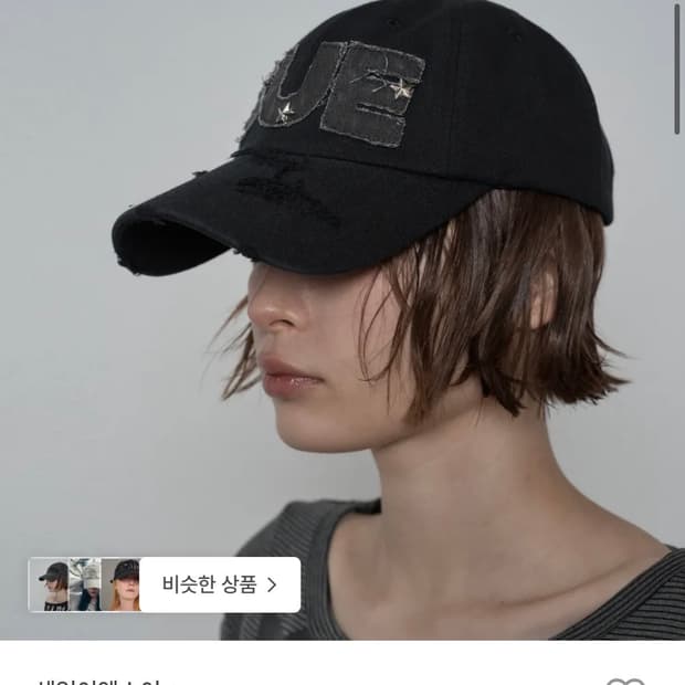 셋업이엑스이 모자 SUE STAR BALL CAP / BLACK