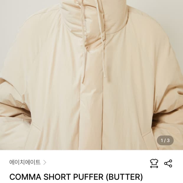 H8 comma short puffer 패딩
