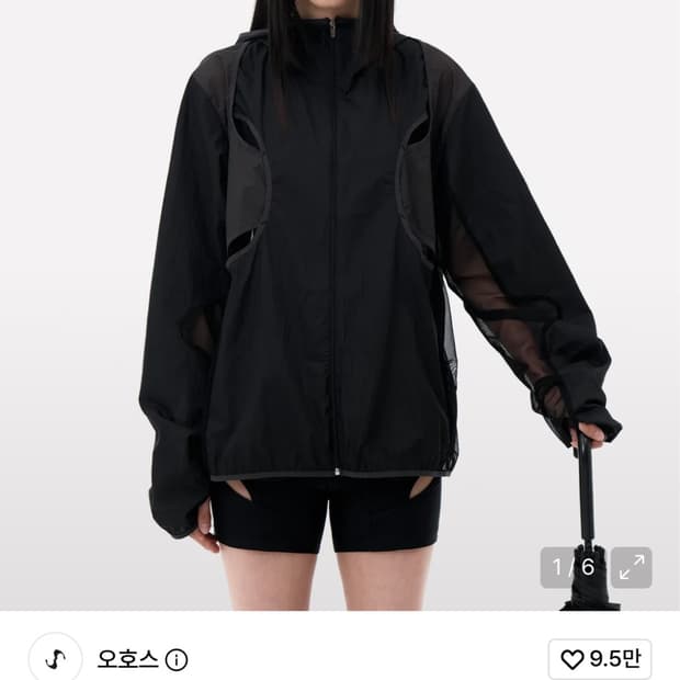 오호스 패커블 라이트 바람막이 Packable Light Windbrea