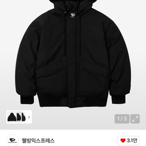 웰빙익스프레스 컴포트 점퍼 패딩 블랙