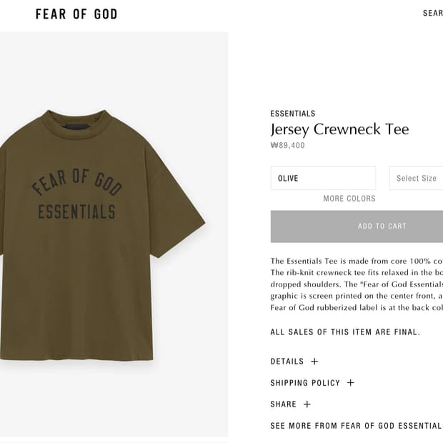 피어 오브 갓 에센셜 반팔 티셔츠 yzy yeezy