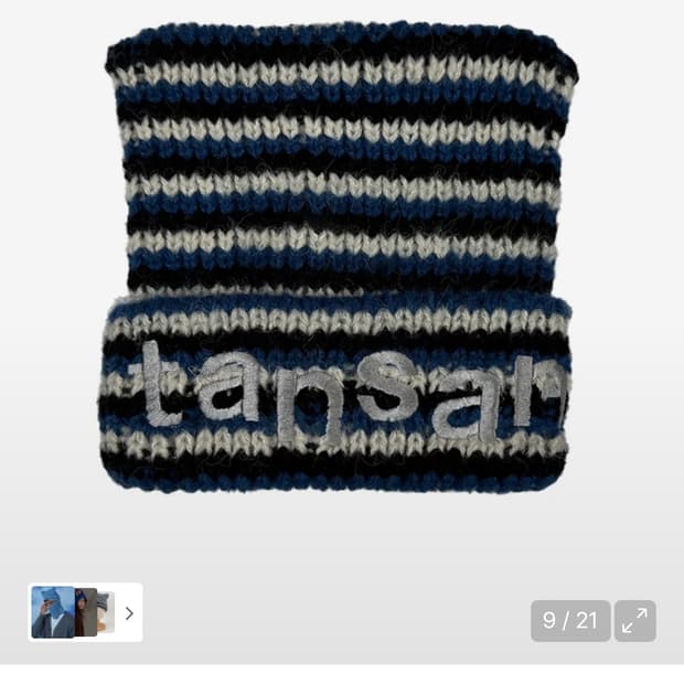 탄산마그네슘 로고 캣 비니 블루 스트라이프