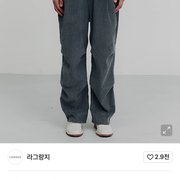 라그랑지 CORDUROY TWO TUCK PANTS GREY