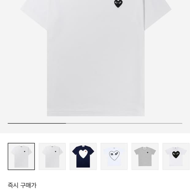 꼼데가르송 반팔