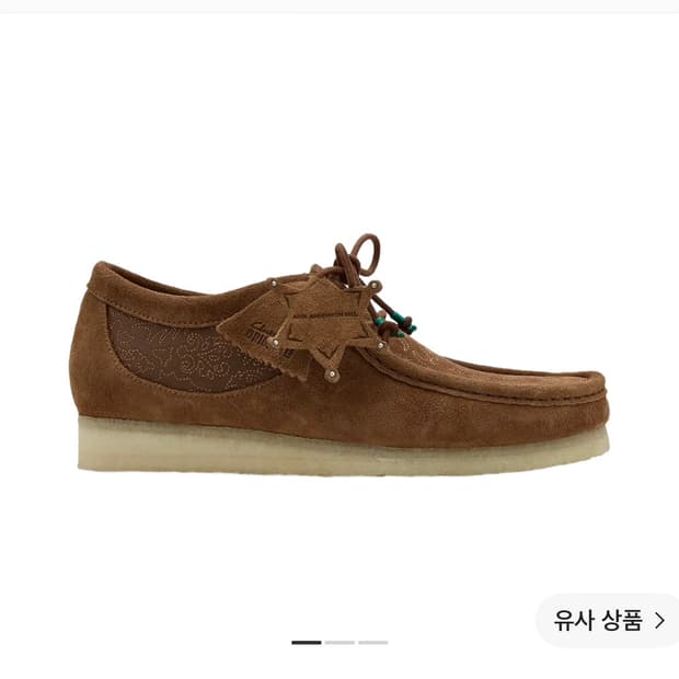앤더슨벨 클락스 왈라비 탄 280 