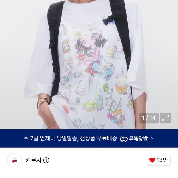 키르시 X 썬원버드 빅 오버 사이즈 그래픽 티셔츠