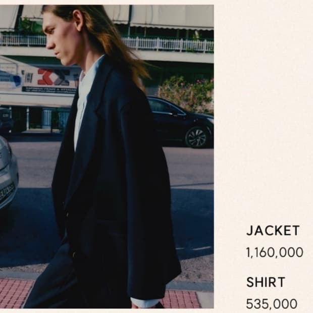 스튜디오 니콜슨 비스포크 컬렉션 셋업